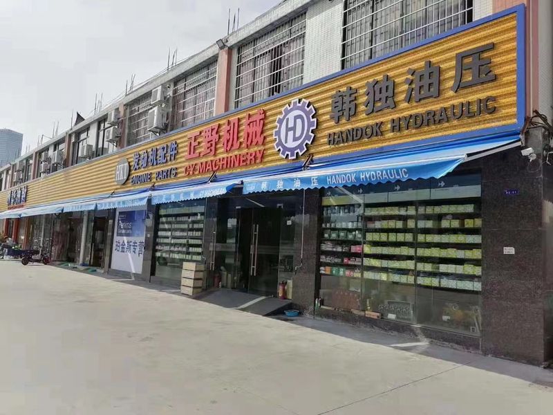 CHINA Guangzhou C.Y. Machinery Parts Trading Co., Ltd. Bedrijfsprofiel